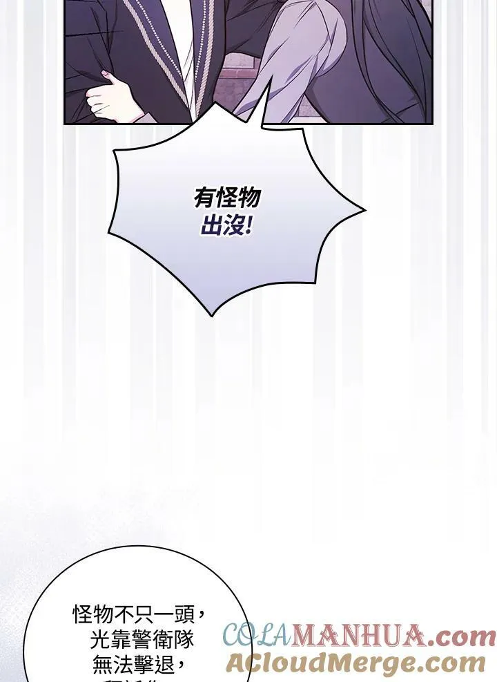 第45话39