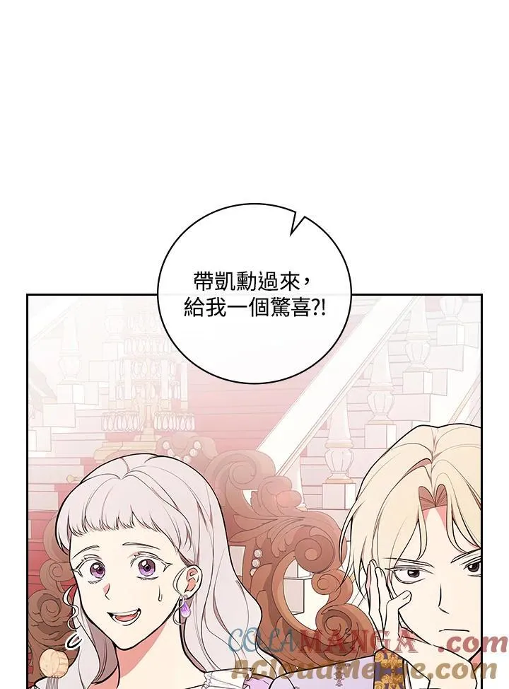 第69话52