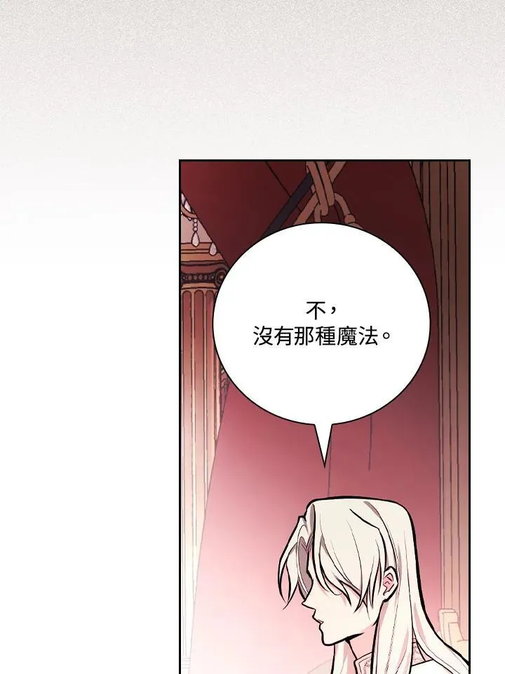 第53话83