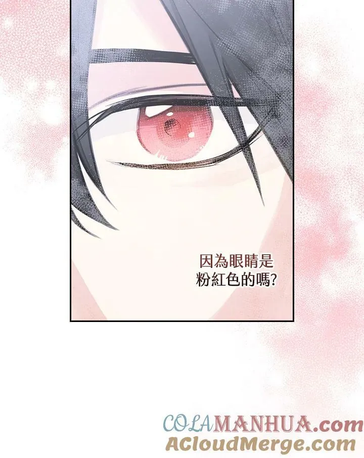 第43话76