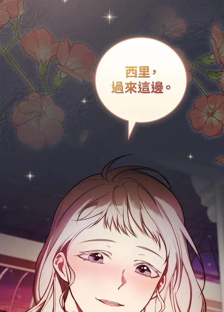 第59话51