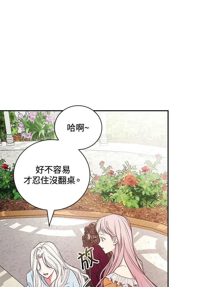 第28话63