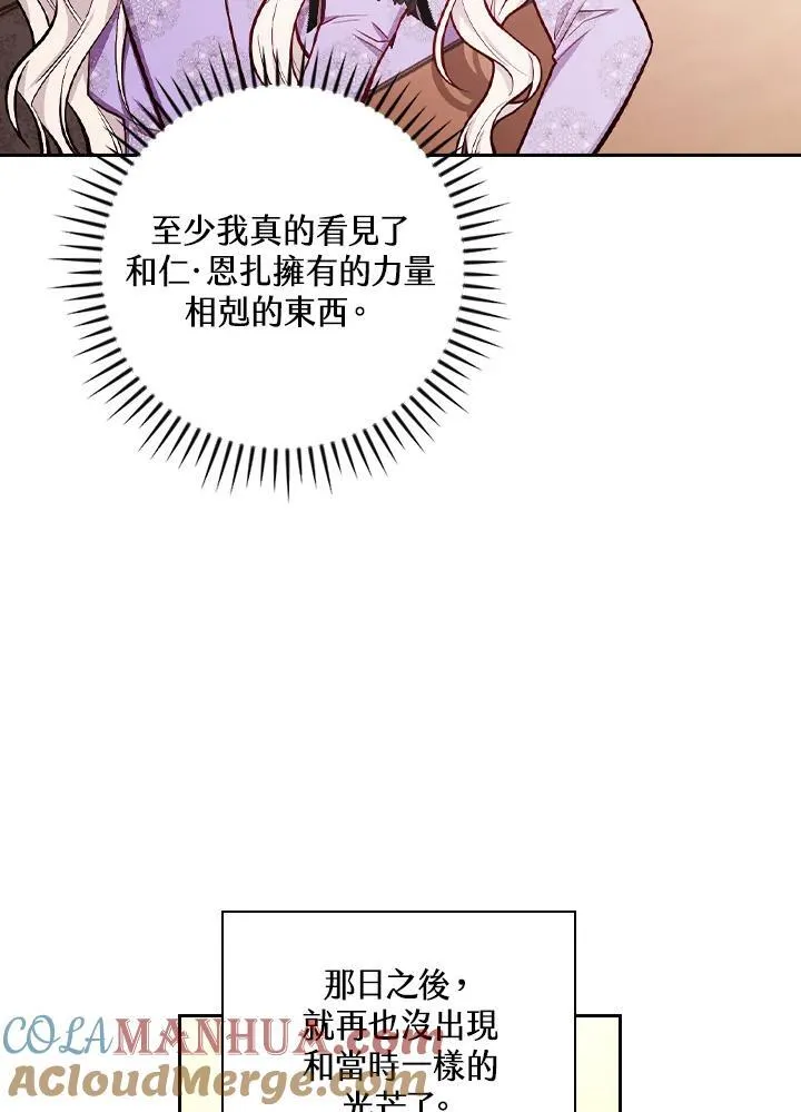 第50话3