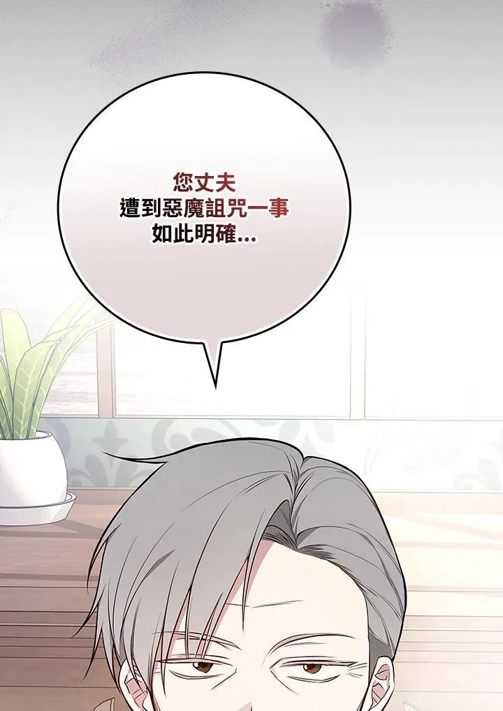 第63话41