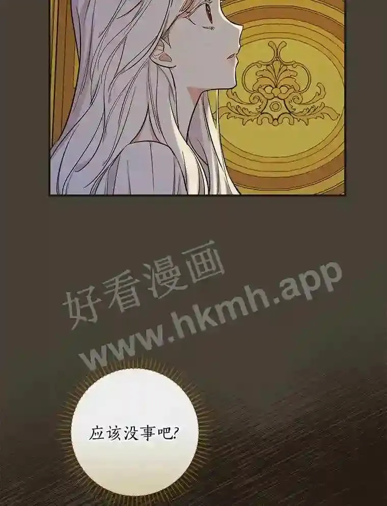 9.一起睡觉吧76
