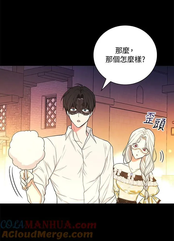 第40话51