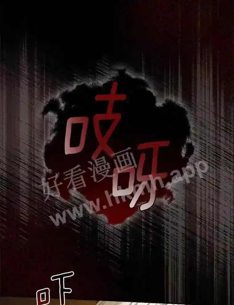 3.那不是梦45