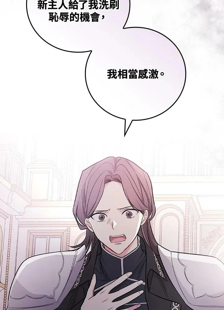 第24话71