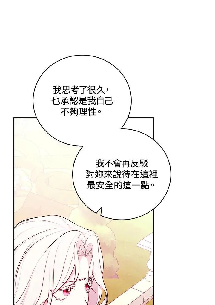 第58话15