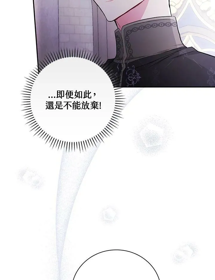 第27话91