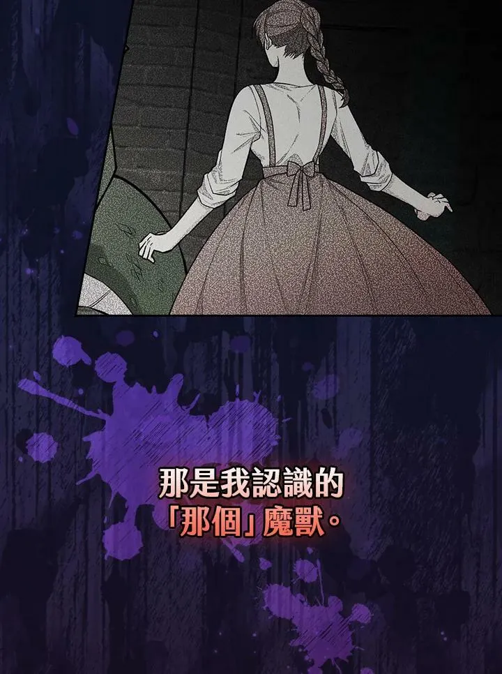 第40话94