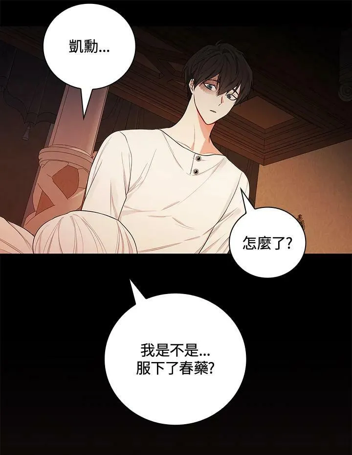第41话57