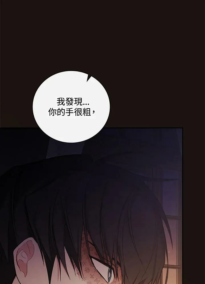第23话10