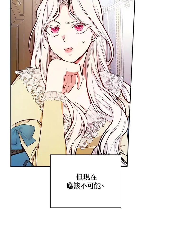 第50话85