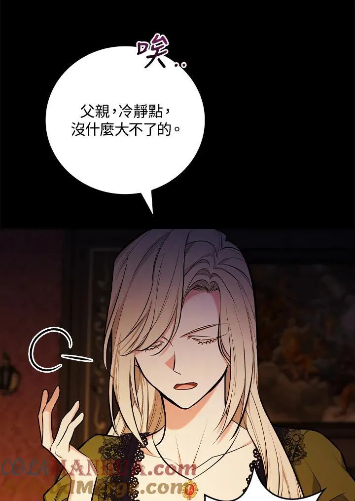 第50话45