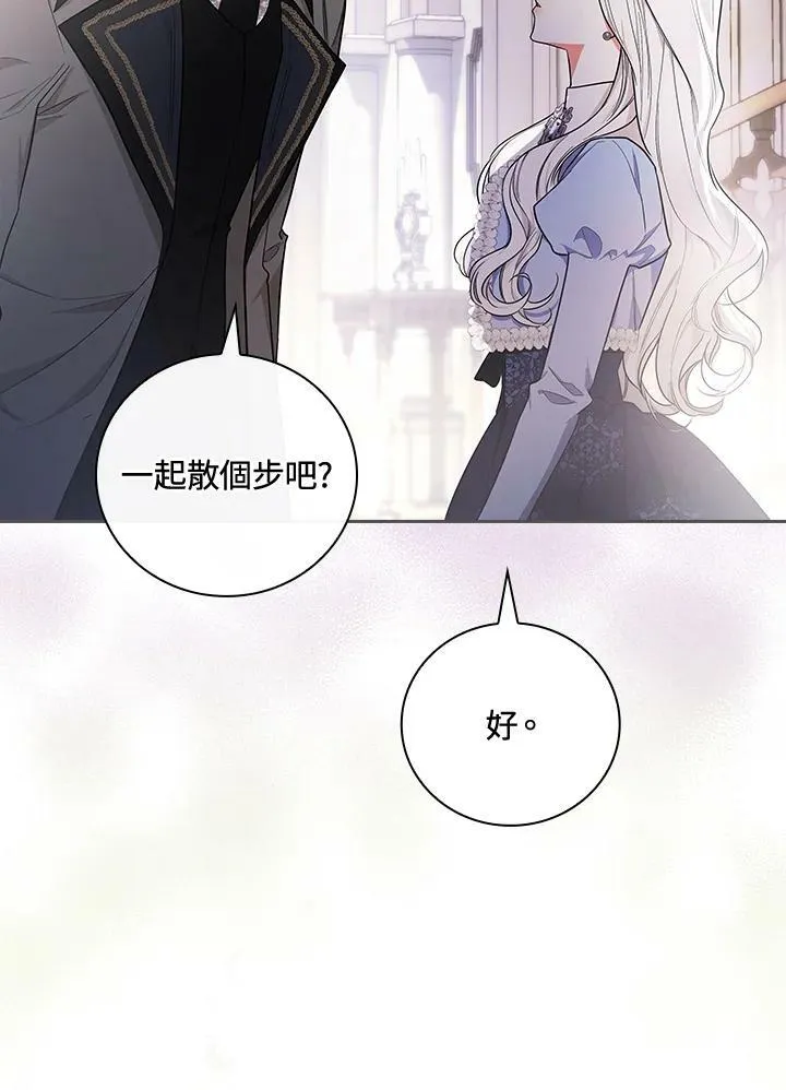 第24话83