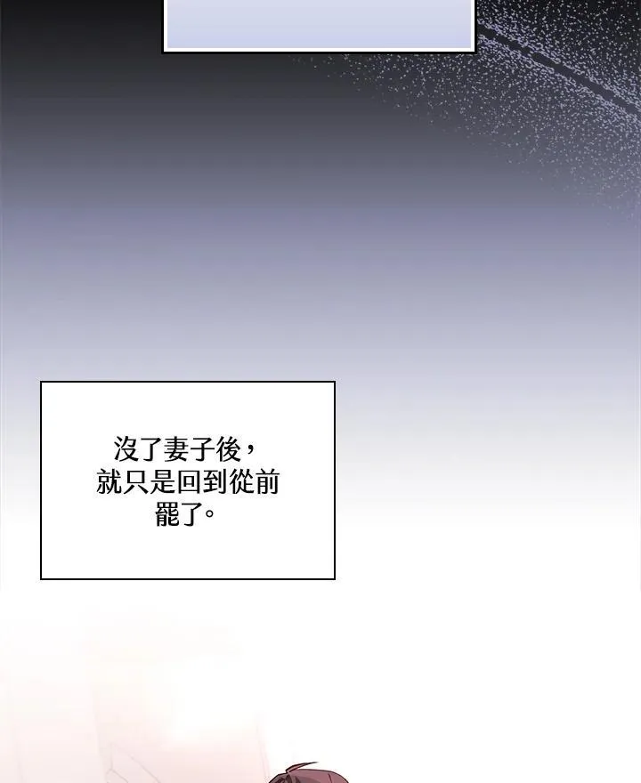 第48话53