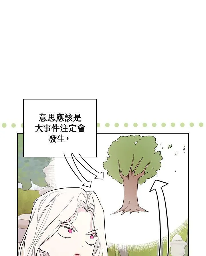第27话41