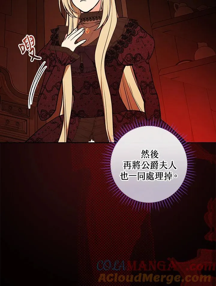 第65话54