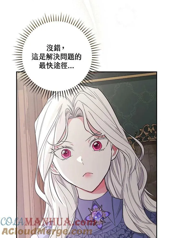 第26话92