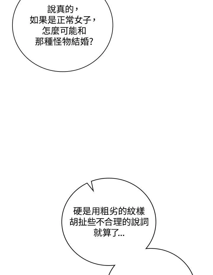 第64话6