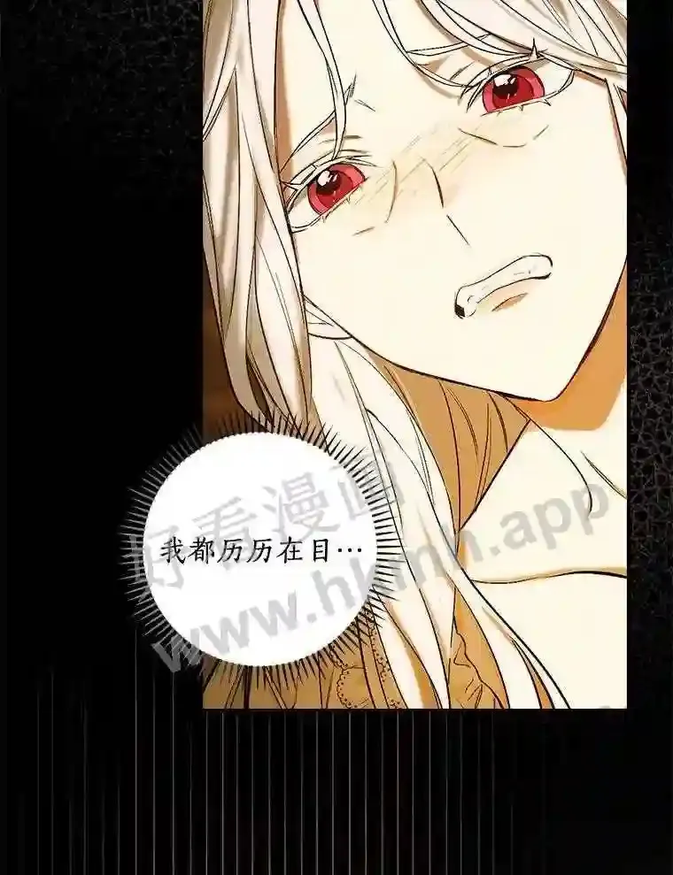 3.那不是梦41