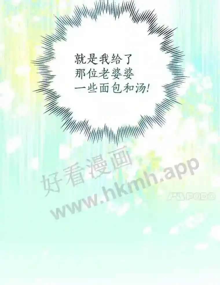 3.那不是梦89