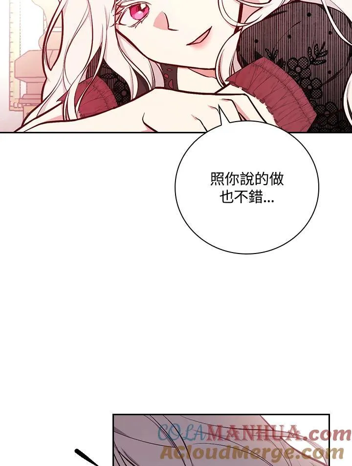 第51话84