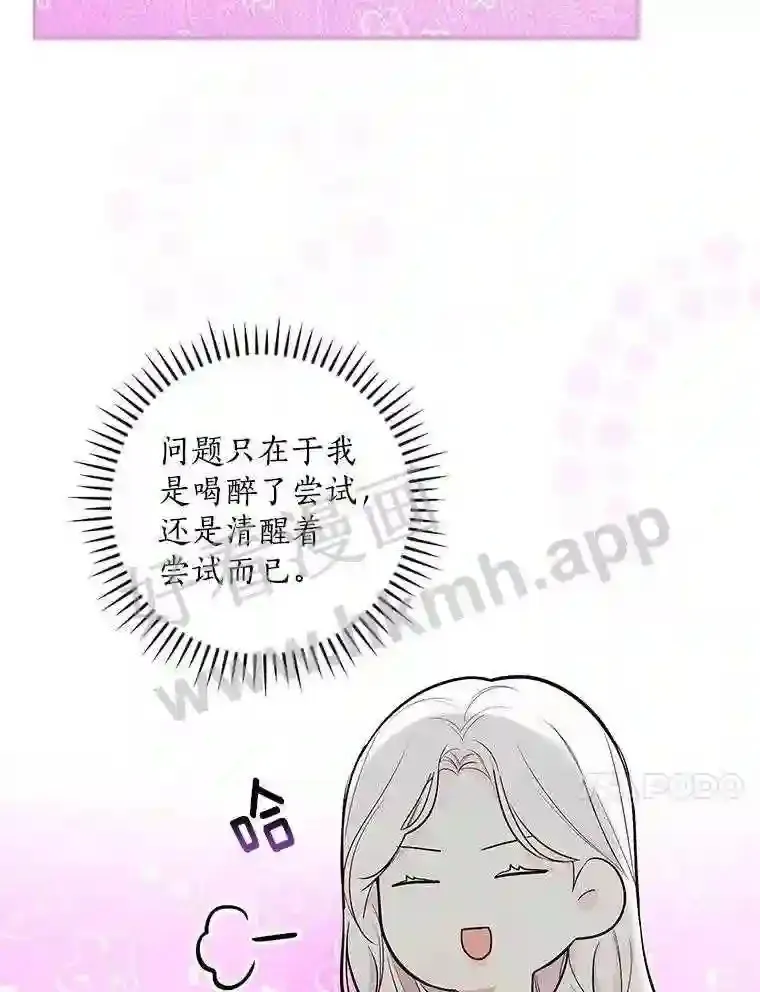 13.《夫妻生活》9