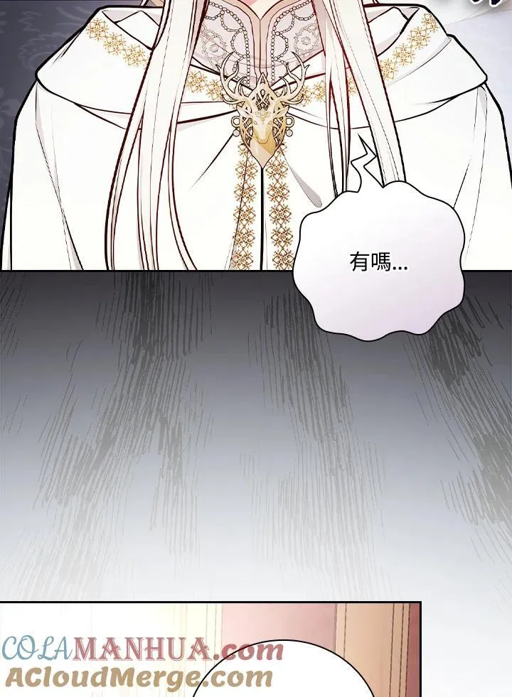 第53话4
