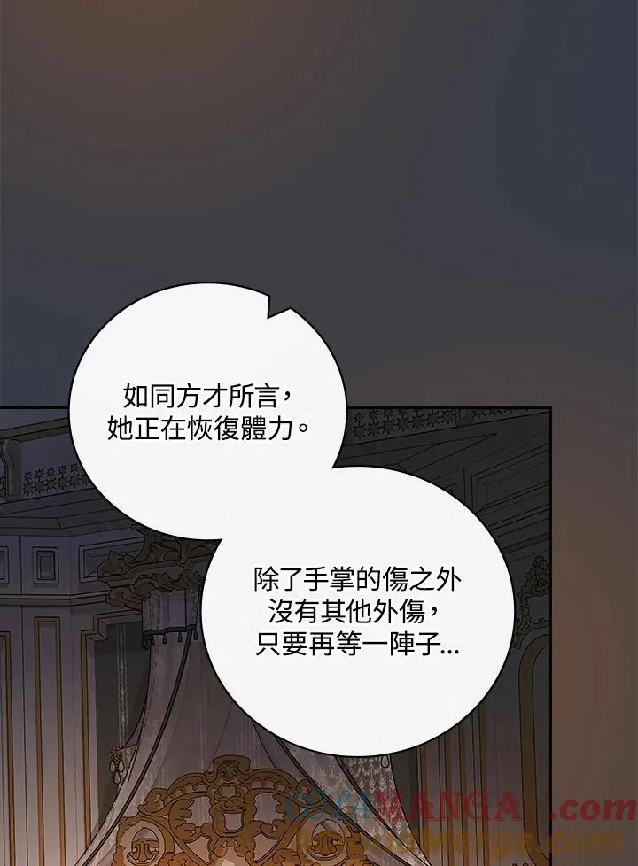 第68话3