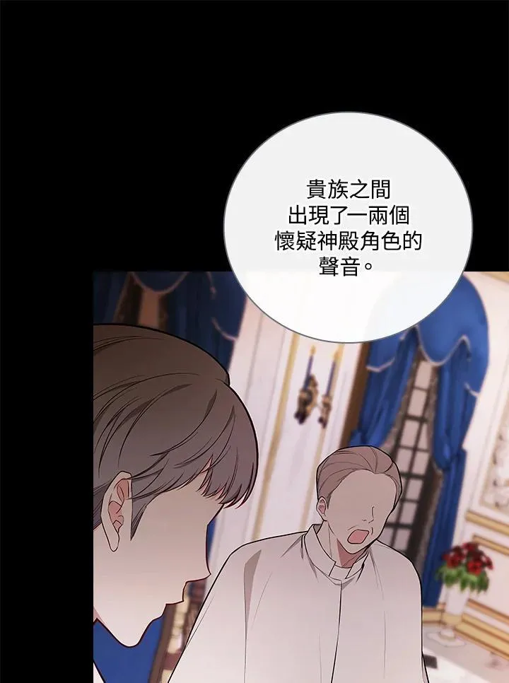 第61话66