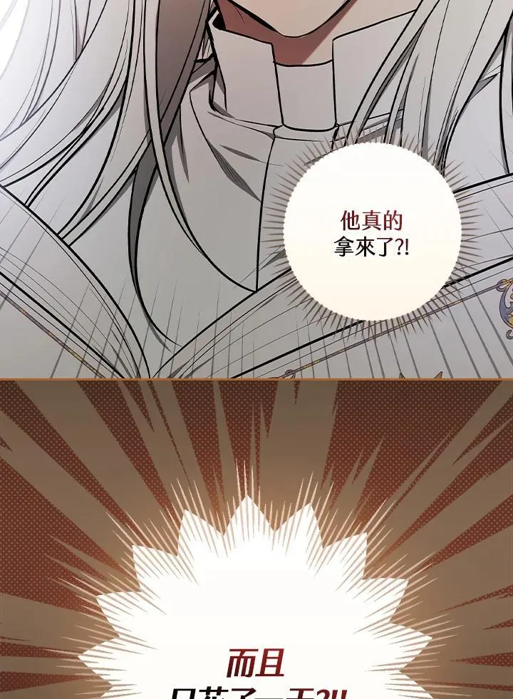 第62话58