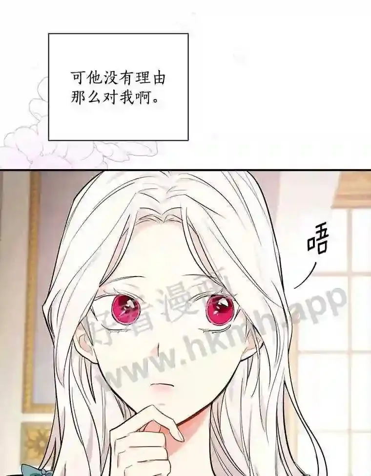 7.到达公爵城57