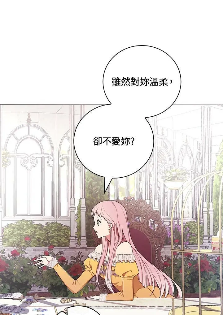 第29话17