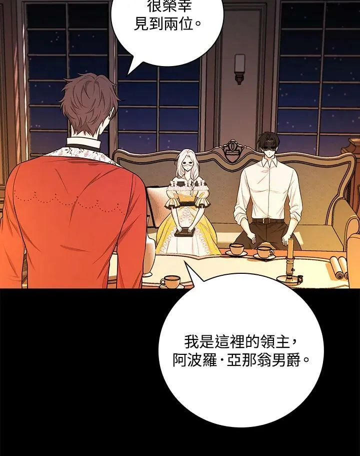 第40话74