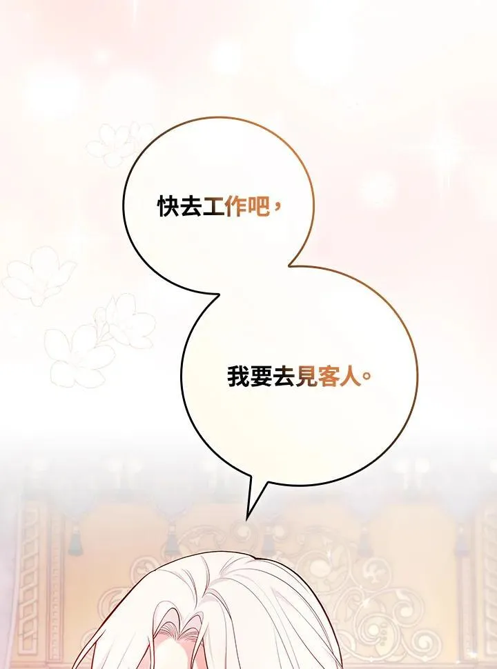 第52话103