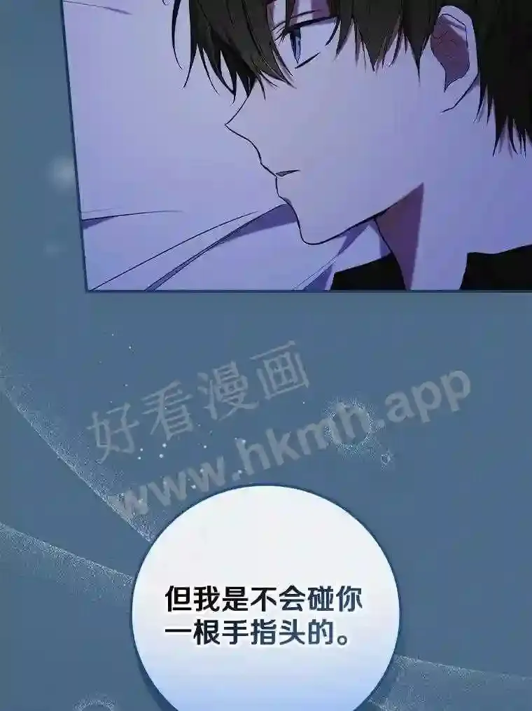 0.序章24