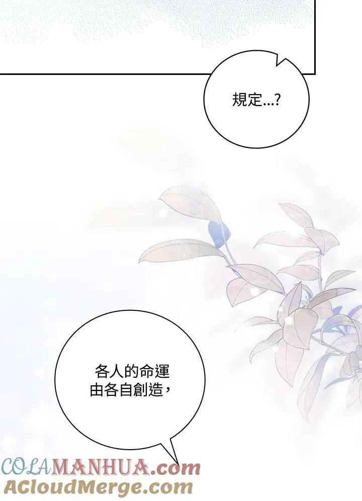 第46话96