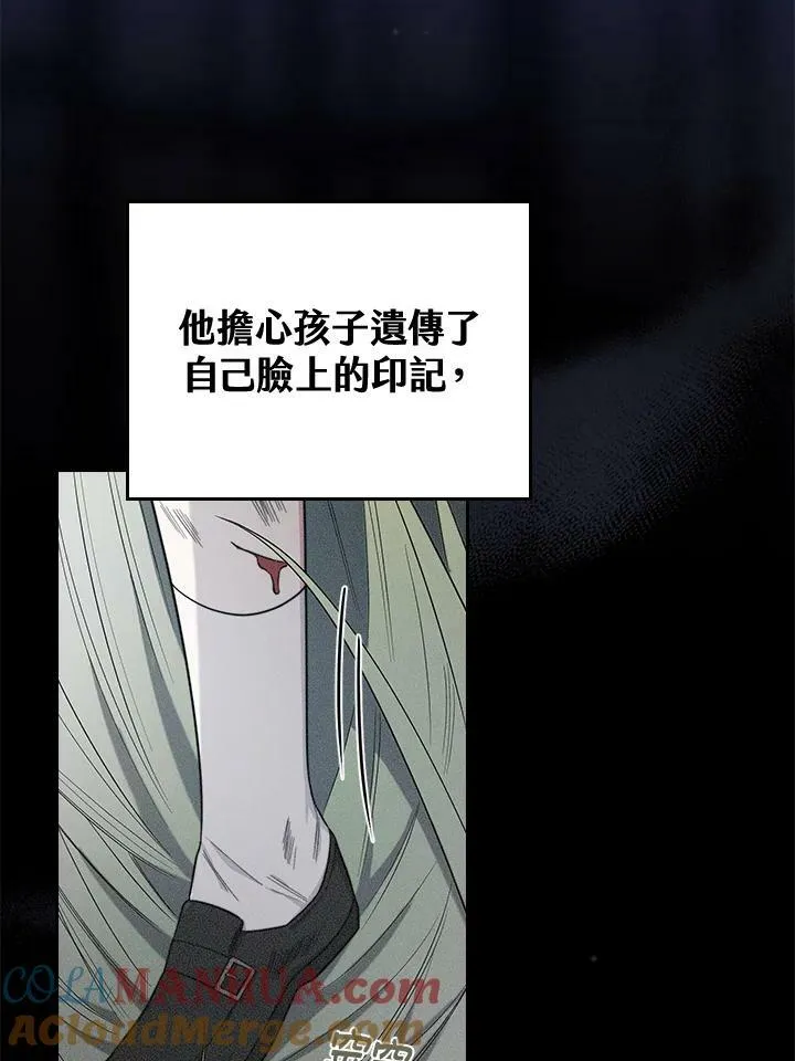 第26话12