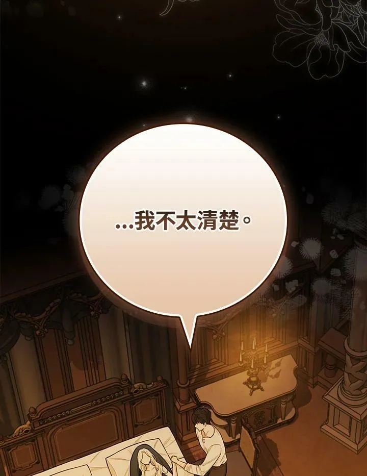 第42话49
