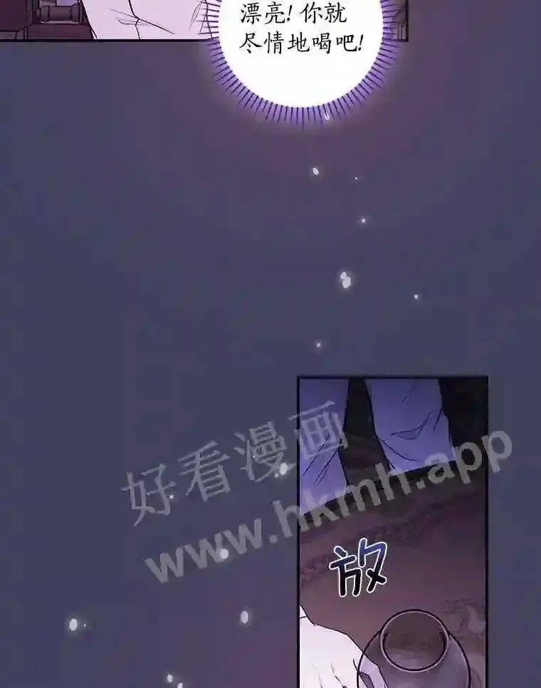 19.灌酒51