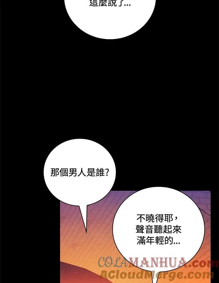 第40话12