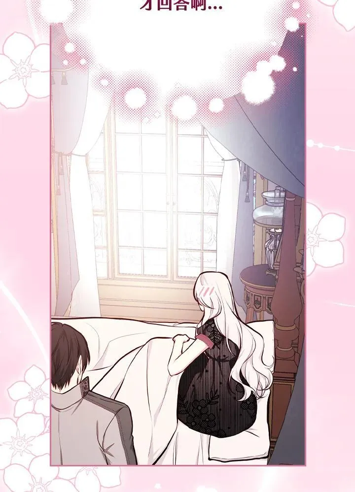 第51话94