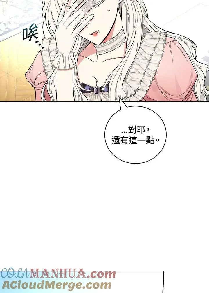 第32话76