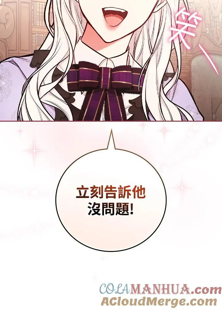 第50话9