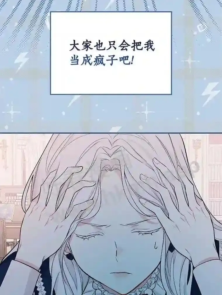 4.神秘老婆婆75