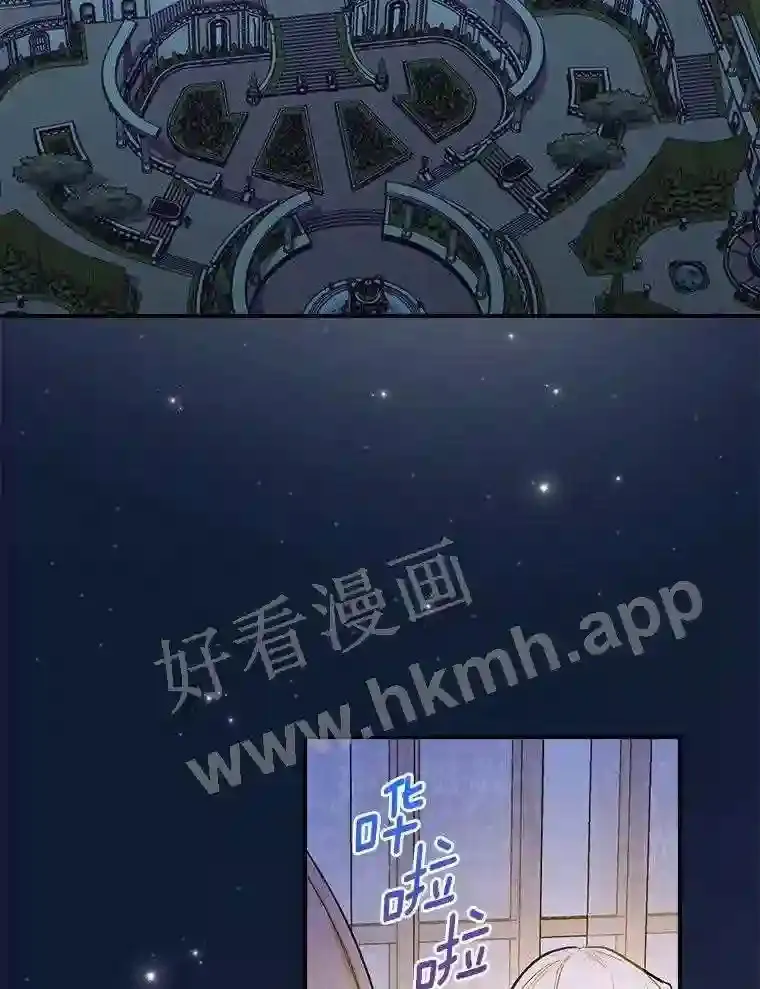 7.到达公爵城24