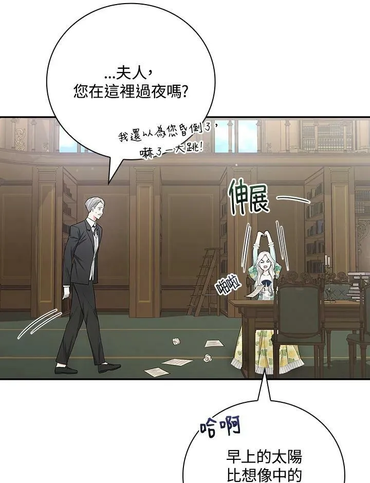 第36话86
