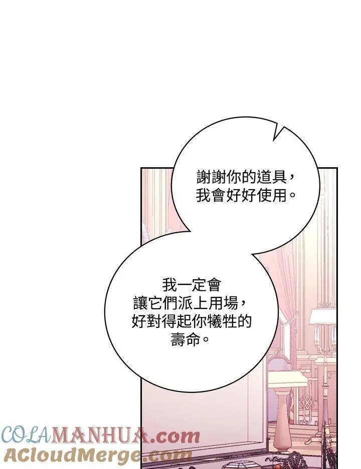 第53话60